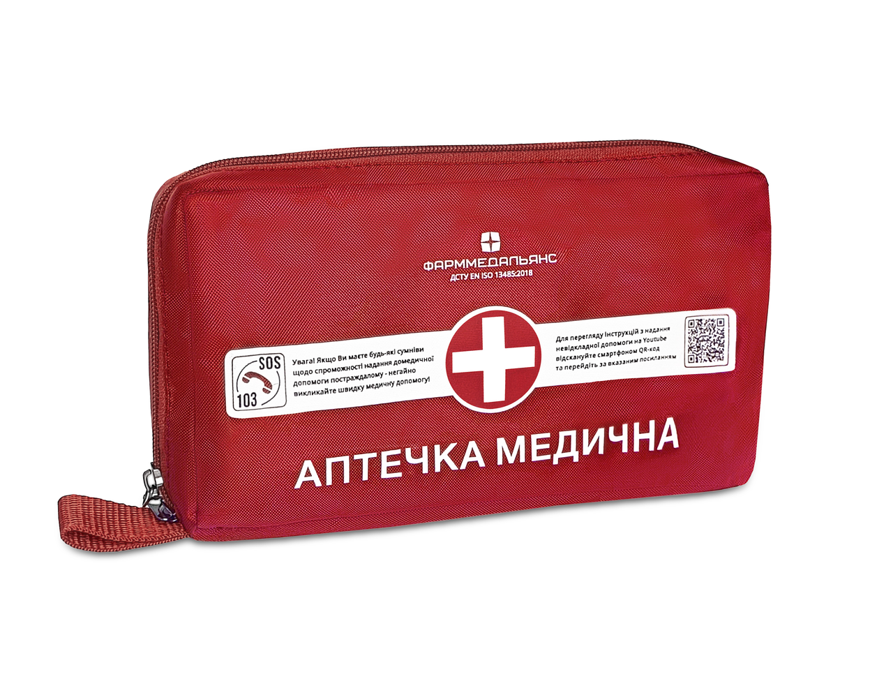 Аптечка медична автомобільна - 1 НС у м'якому футлярі, ціна з ПДВ