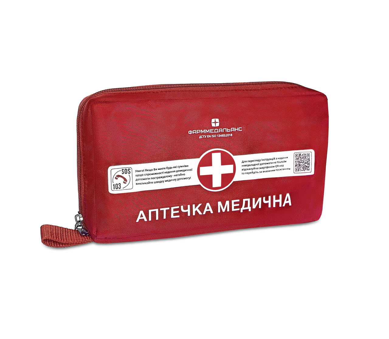 Аптечка медична для Пасажирського вагона