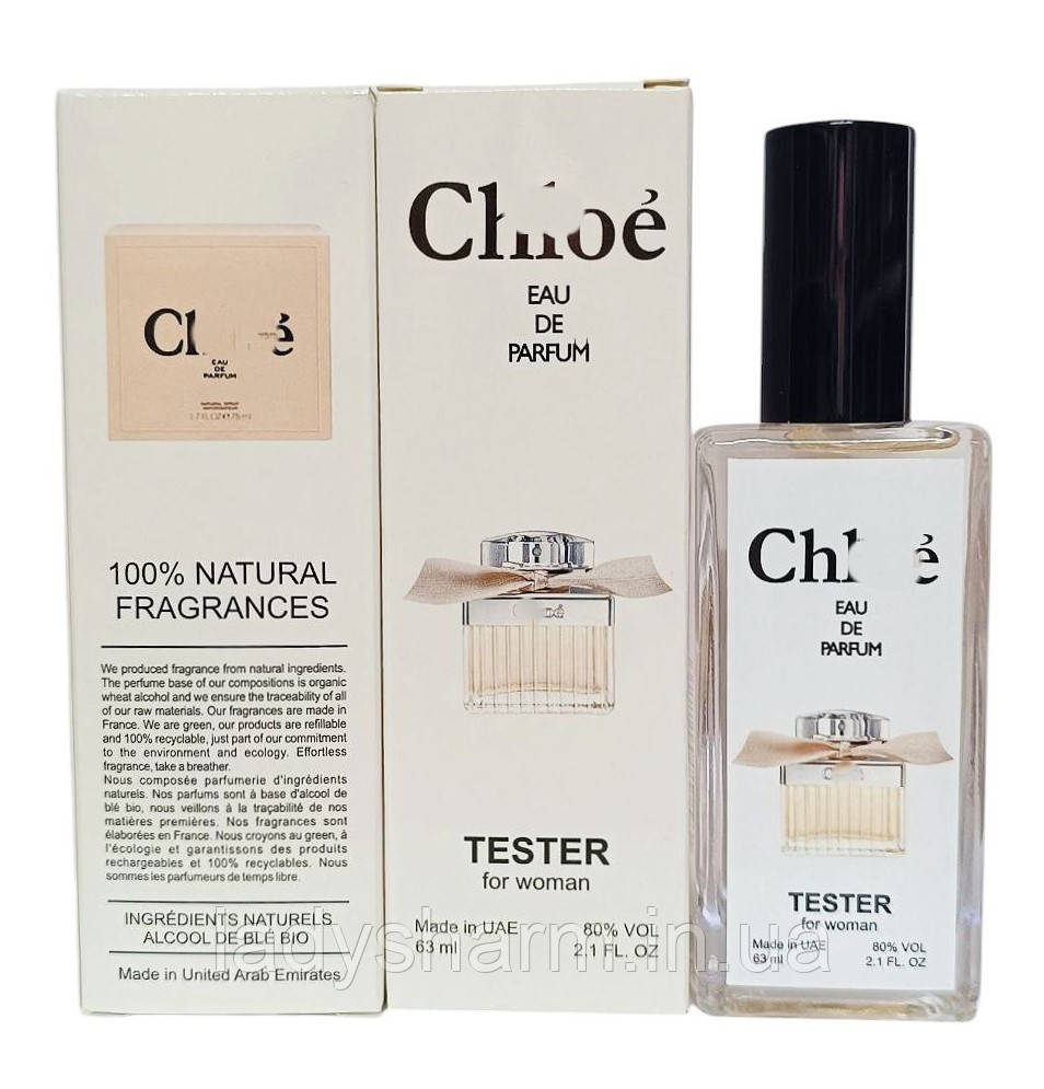 Cloe eau de parfum жіночі 63 ml (Хло я парфуми), жіночі, фото 1