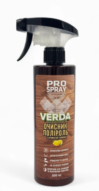 Очисник - Поліроль VERDA лимон, 500мл, аерозоль, фото 1