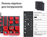 Панель підвісна для інструментів 386х390мм Kistenberg KBBS4040, фото 4
