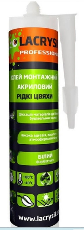 Клей монтажний акриловий Рідкі цвяхи, білий, фото 1