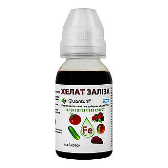 Добриво Хелат Заліза 100 мл Quantum
