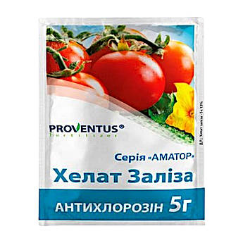 Добриво Хелат Заліза 5 г м