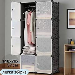 Пластикова складана шафа для одягу та взуття Storage 146х76x37см модульна каркасна шафа-органайзер для речей 2 секції