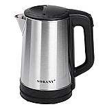 Електрочайник металевий з автоматичним вимкненням 2.3 л Sokany електричний чайник нержавіюча сталь 1500 Вт SK-09022, фото 2