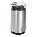 Кавомолка електрична для дрібного помелу міні кавомолка подрібнювач мультимолка для дому 150 Вт 50 г Sokany SK-04014, фото 3