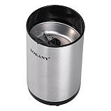 Кавомолка електрична для дрібного помелу міні кавомолка подрібнювач мультимолка для дому 150 Вт 50 г Sokany SK-04014, фото 5