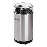 Кавомолка електрична для дрібного помелу міні кавомолка подрібнювач мультимолка для дому 150 Вт 50 г Sokany SK-04014, фото 7