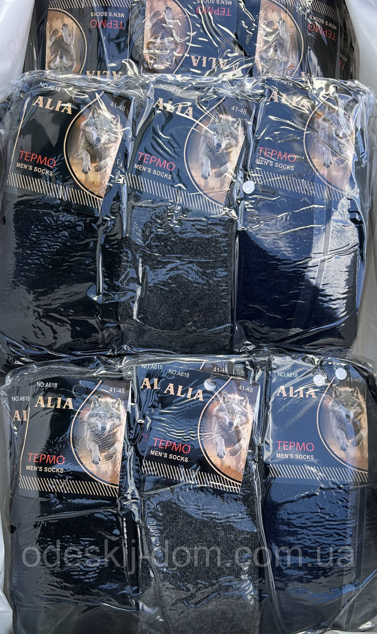 Чоловічі шерстяні термо шкарпетки з махрою тм Алия, фото 1