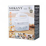 Міксер ручний кухонний електричний занурювальний Sokany електроміксер з двома вінчиками для кухні 300 Вт SK-6631, фото 3
