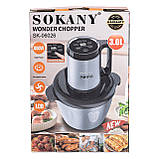 Чоппер кухонний подрібнювач для кухні м'яса твердих продуктів електроподрібнювач із чашею на 2,5 літра 800 Вт Sokany SK-06026, фото 10