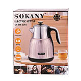 Електро чайник 1.6 літрів чайник електричний електронний металевий нержавіюча сталь єлектрочайник Sokany SKSH1055 Рожевий металік, фото 4