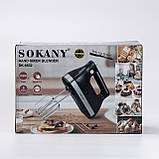 Міксер ручний кухонний занурювальний з двома вінчиками та гаками для тіста електроміксер для кухні Sokany 300 Вт SK-6632, фото 10