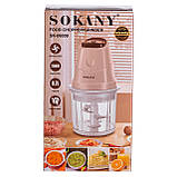Чоппер кухонний подрібнювач для кухні з чашею на 0.7 л міні подрібнювач електричний 250 Вт Sokany SK-06009BE, фото 8