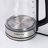 Електрочайник скляний чайник з підсвіткою прозорий електронний для дому єлектрочайник 2.5 літра Sokany SK-09013, фото 6