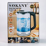 Електрочайник скляний чайник з підсвіткою прозорий електронний для дому єлектрочайник 2.5 літра Sokany SK-09013, фото 8