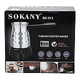 Електротурка кавоварка турка електрична для турецької кави 600 Вт для дому 500 мл Sokany SK-213, фото 7
