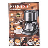 Кавоварка крапельна для дому електрична Sokany з підігрівом кавника 600 мл SK-124, фото 10
