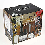 Кухонний комбайн блендер з чашею ручний занурювальний 8 в 1 700 Вт портативний універсальний міксер Sokany SK50118, фото 4