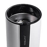 Кавомолка електрична 200 Вт автоматична 75 г для дрібного помелу електрокавомолка для дому Sokany SK-3026, фото 5