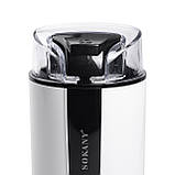 Кавомолка електрична 200 Вт автоматична 75 г для дрібного помелу електрокавомолка для дому Sokany SK-3026, фото 8