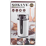 Кавомолка електрична 200 Вт автоматична 75 г для дрібного помелу електрокавомолка для дому Sokany SK-3026, фото 10