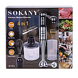 Блендер занурювальний кухонний ручний блендер для кухні 3в1 800 Вт блендер подрібнювач з чашею Sokany SK-768-4, фото 7