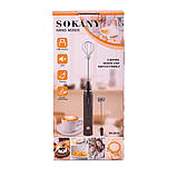 Капучинатор для молока ручний спінювач збивач молока акумуляторний Sokany SK-201A Чорний, фото 4