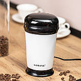 Кавомолка електрична автоматична для дому мультимолка для дрібного помелу 180 Вт 75 г Sokany Біла SM-3012, фото 9