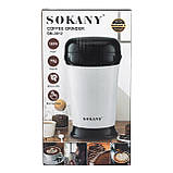Кавомолка електрична автоматична для дому мультимолка для дрібного помелу 180 Вт 75 г Sokany Біла SM-3012, фото 10