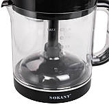 Соковижималка для цитрусових апельсинів електрична 30 Вт 1.2 л електросоковижималка сокодавка Sokany SK-CZ-626, фото 7