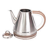 Чайник електричний 1.5 л єлектрочайник електрочайник дисковий нержавіюча сталь металевий 1100 Вт Sokany SK-SH-1083, фото 4
