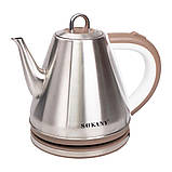 Чайник електричний 1.5 л єлектрочайник електрочайник дисковий нержавіюча сталь металевий 1100 Вт Sokany SK-SH-1083, фото 7