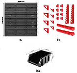 Панель для інструментів Kistenberg 39х78см на 16 контейнерів, фото 5