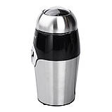 Кавомолка електрична для дрібного помелу мультимолка міні кавомолка для дому 150 Вт 50 г Sokany SK-3024, фото 3