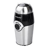 Кавомолка електрична для дрібного помелу мультимолка міні кавомолка для дому 150 Вт 50 г Sokany SK-3024, фото 4