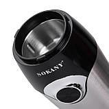 Кавомолка електрична для дрібного помелу мультимолка міні кавомолка для дому 150 Вт 50 г Sokany SK-3024, фото 6