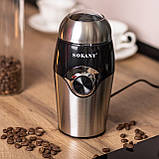 Кавомолка електрична для дрібного помелу мультимолка міні кавомолка для дому 150 Вт 50 г Sokany SK-3024, фото 8