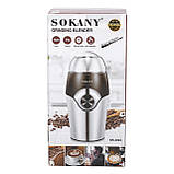 Кавомолка електрична для дрібного помелу мультимолка міні кавомолка для дому 150 Вт 50 г Sokany SK-3024, фото 9