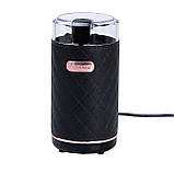 Кавомолка електрична з регулюванням ступеня помелу Sokany 150 Вт міні кавомолка для дому Чорна Lugi SK-3027W, фото 4