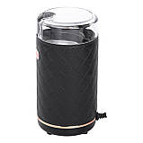 Кавомолка електрична з регулюванням ступеня помелу Sokany 150 Вт міні кавомолка для дому Чорна Lugi SK-3027W, фото 6