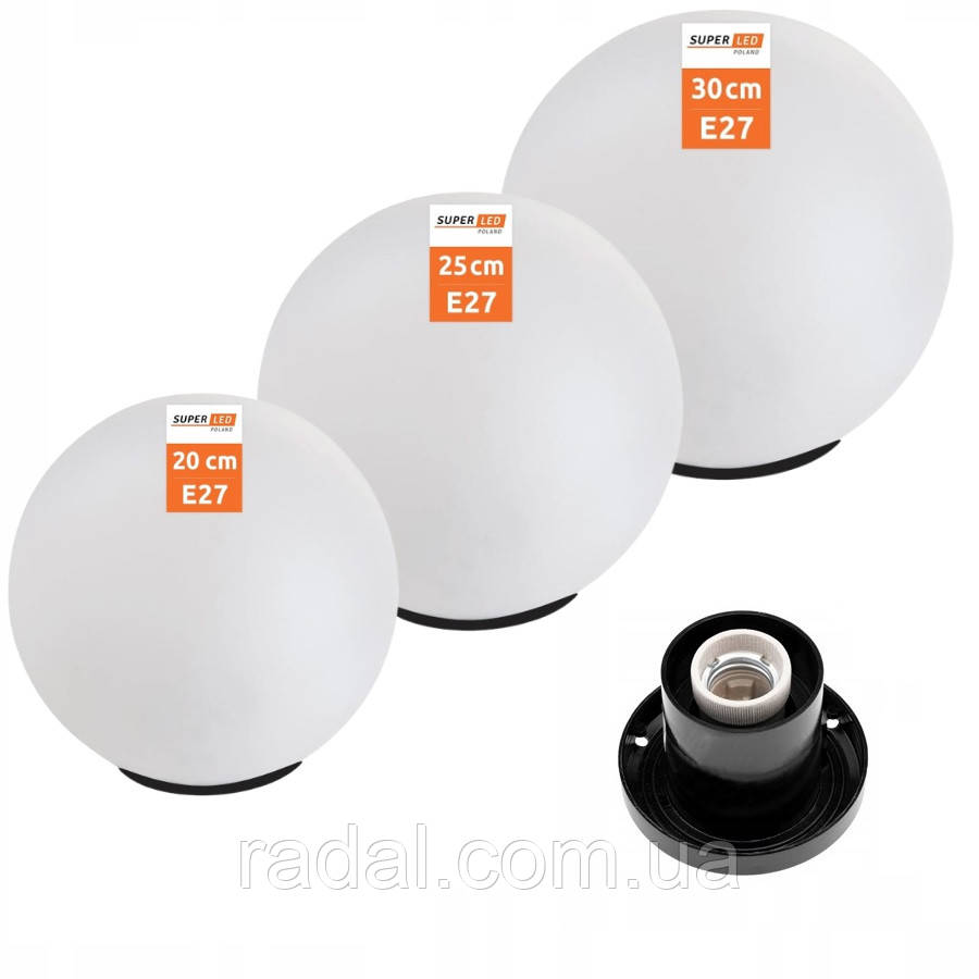 Декоративний садовий світильник, куля 10см, 20см, 30см, 230V, SuperLED, фото 1