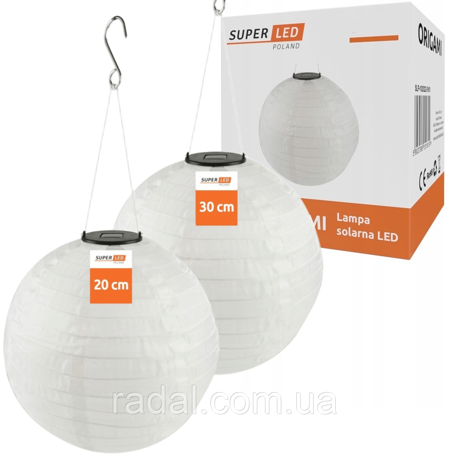 Підвісний ліхтар, світильник садовий SuperLED Origami 20см, 30см, фото 1