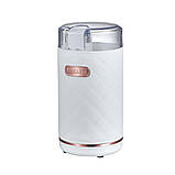 Кавомолка електрична з регулюванням ступеня помелу Sokany 150 Вт міні кавомолка для дому Біла Lugi SK-3027W, фото 6