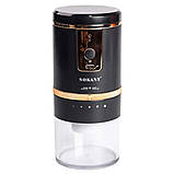 Кавомолка акумуляторна з регулюванням ступеня помелу 1200 mAh USB автоматична 250 мл портативна Sokany SK-04026, фото 3