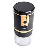 Кавомолка акумуляторна з регулюванням ступеня помелу 1200 mAh USB автоматична 250 мл портативна Sokany SK-04026, фото 4