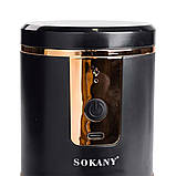 Кавомолка акумуляторна з регулюванням ступеня помелу 1200 mAh USB автоматична 250 мл портативна Sokany SK-04026, фото 7