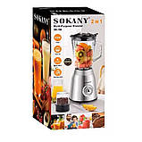 Блендер для коктейлів та смузі зі скляною чашею 1.5 літра портативний 4 режими швидкості 800 Вт Sokany SK186SS, фото 4