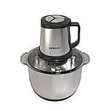 Чоппер кухонний подрібнювач для кухні електричний з чашею на 3,9 л електроподрібнювач Sokany SK-7015, фото 2
